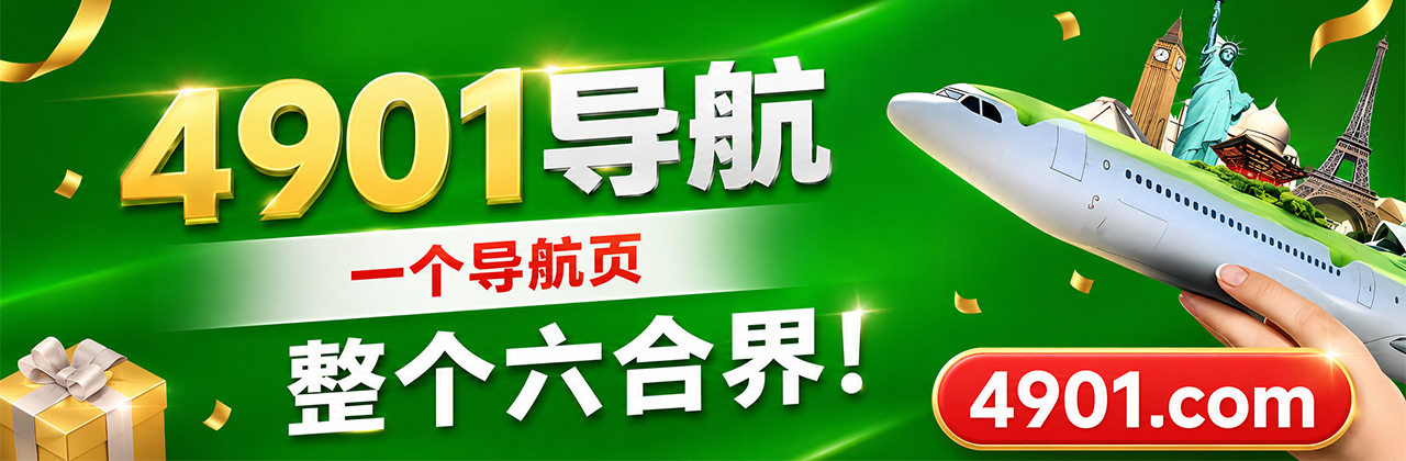 广告3